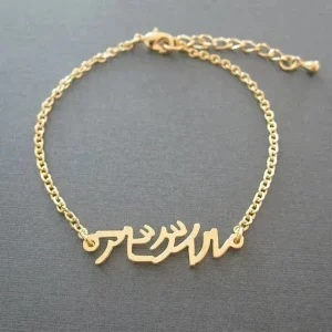 Bracelet homme kanji japonais personnalisée