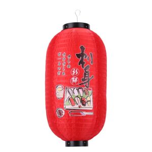 Lanterne Japonaise Traditionnelle