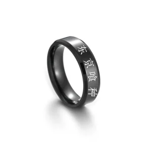 Bague japonaise noir