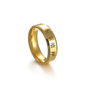 Bague japonaise or